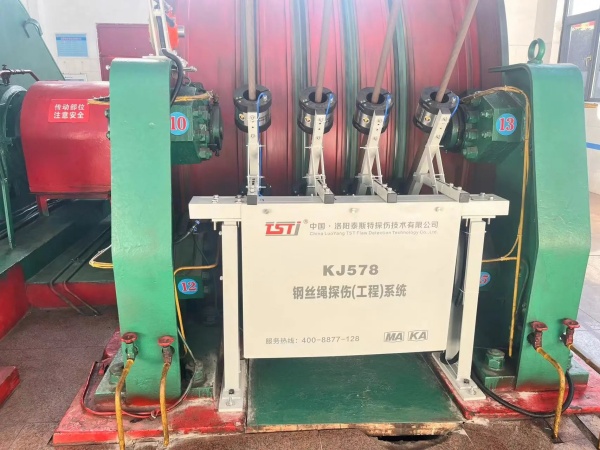“快”“準(zhǔn)”“精”！鋼絲繩24小時*365天全生命周期監(jiān)管！